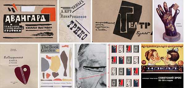 Издательские проекты Михаила Карасика